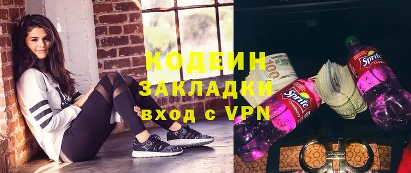 МЕГА как войти  Минусинск  Кодеиновый сироп Lean напиток Lean (лин)  как найти закладки 