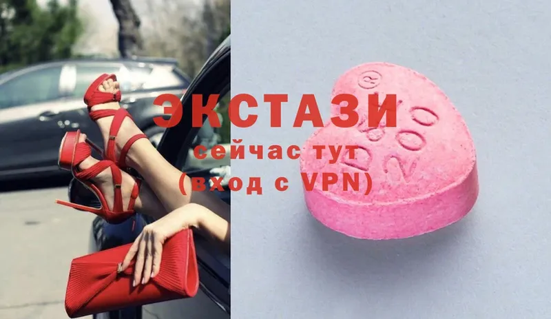 Ecstasy диски  где купить наркоту  Минусинск 