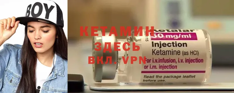 сколько стоит  ОМГ ОМГ зеркало  КЕТАМИН ketamine  Минусинск 