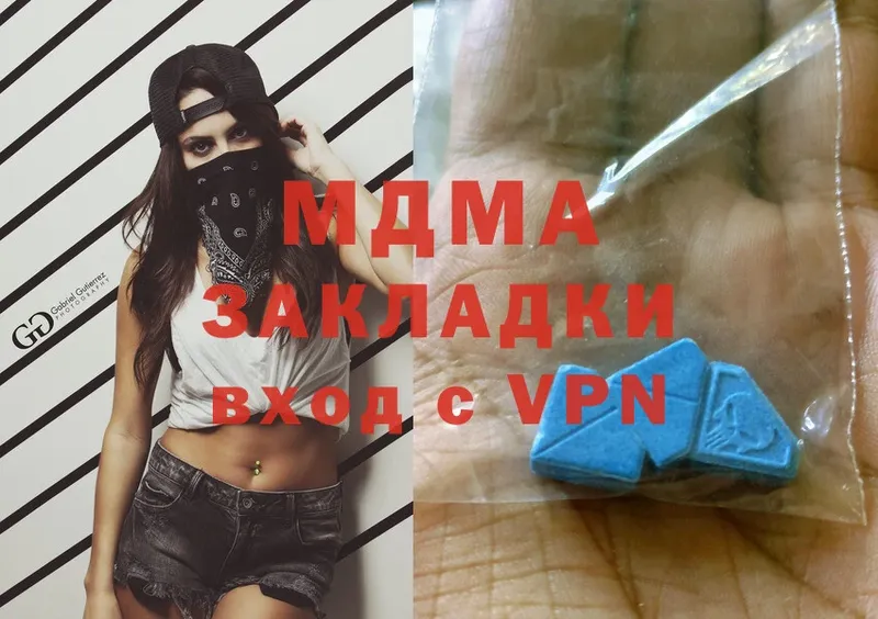 MDMA crystal  сколько стоит  Минусинск 